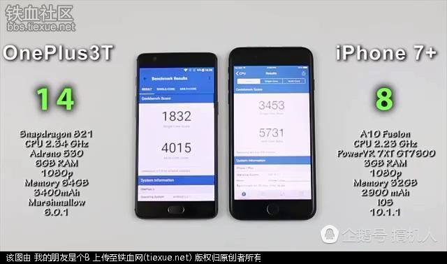 一加3t和苹果7p