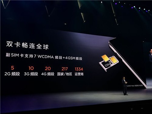 mate9 pro支持内存扩展吗？
