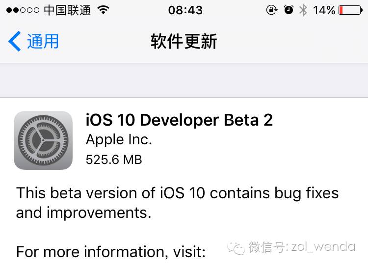 iOS9.3.5描述文件