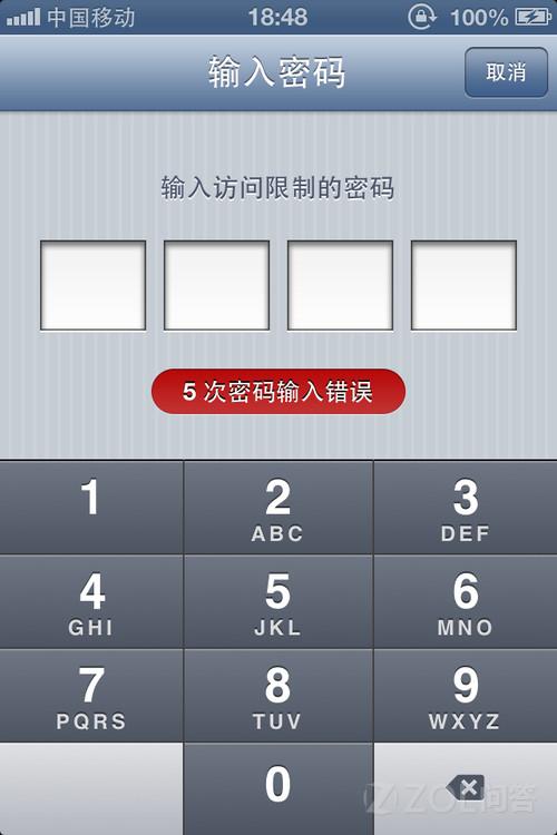 苹果手机访问限制里密码怎么也打不对、以前不