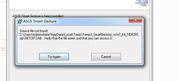 华硕X55V触控板驱动下载