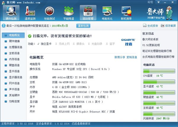 急!牧马人鼠标配置文件是什么意思