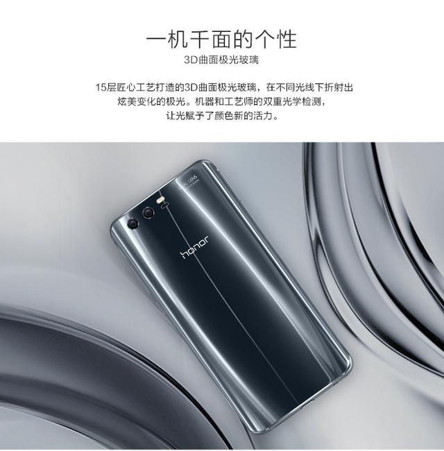 荣耀9能500天不卡顿么?