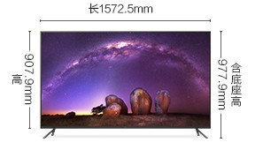 请问小米70寸液晶电视的长x宽是多么?哪里