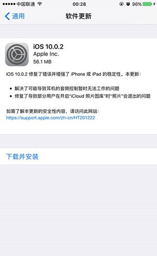 iOS 10.0.2ø