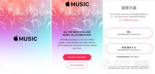 Apple Music国内没有?
