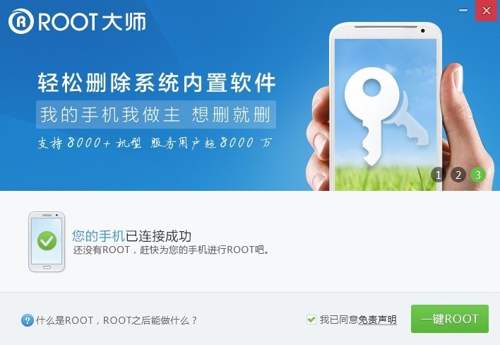 htc  one vôroot