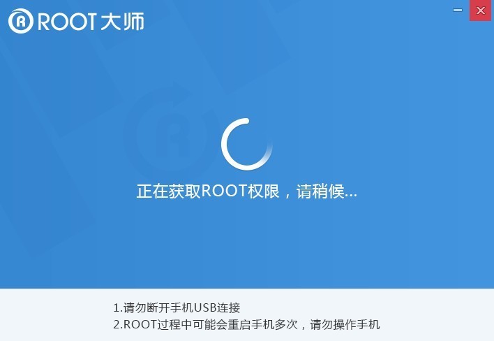 htc  one vôroot