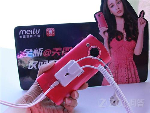  How about the performance of Meitu mobile phone M4?