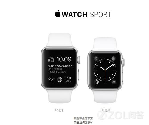 Apple Watch的表带可以免费换吗 Zol问答