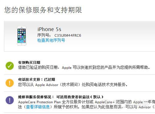 韩版苹果6无锁版支持电信4g吗