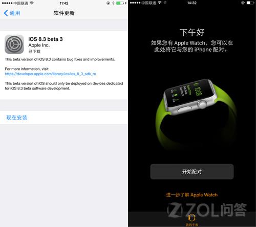 applewatch8支持哪些机型 ChMkJ1o5B5CIWTrFAABK7us9tb8AAjTTAFXLyUAAEsG624.jpg