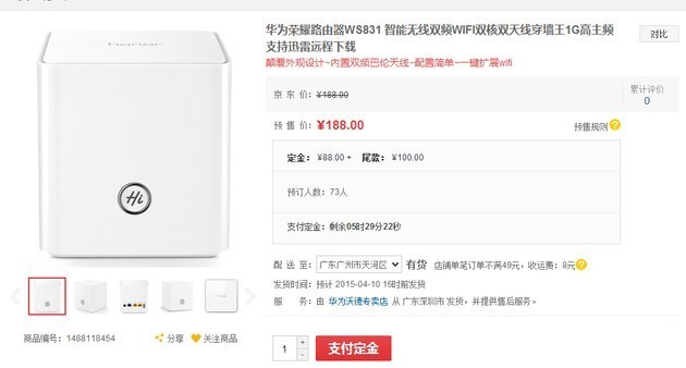 路由器多少钱的合适 ChMkJ1o5BDWIIaAvAAB4AdM3xf8AAjTRgIwxe0AAHgZ947.jpg