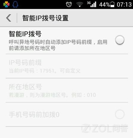 手机为什么自动拨号了 ChMkJ1o5DuSIUL9GAABupIetb3QAAjTXAK98_EAAG68525.jpg