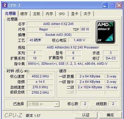 小白AMD245超频求助