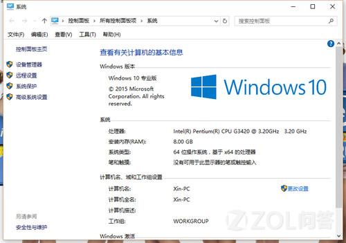 Win10能运行苹果iOS软件？