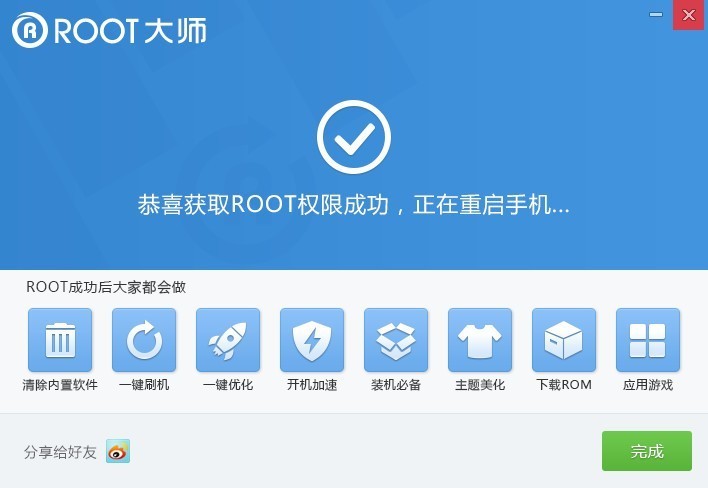 htc  one vôroot
