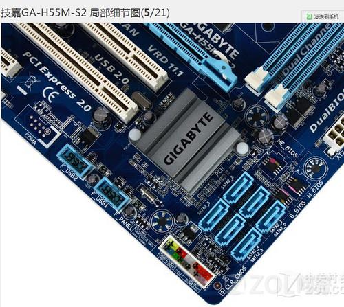 Gigabyte h55m s2 совместимость