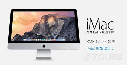 苹果会推出8K分辨率iMac电脑吗？