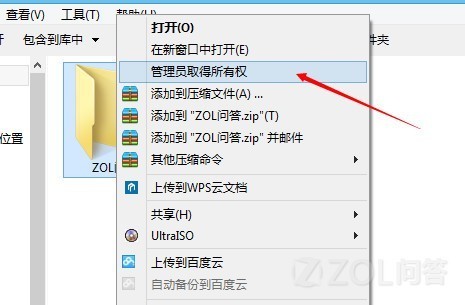 window7创建新文件夹不能重命名也不能删除东