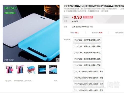 怎么查手机是否正版 ChMkJlo5CXSIfn7iAABjqe2EsQEAAjTUQKcniYAAGPB504.jpg