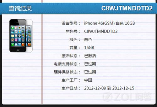 iPhone 4S(GSM) 16GB ɫ к:C8WJTMNDDTD2