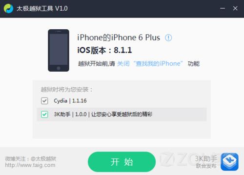 iOS 8.1.1ҲԽˣ
