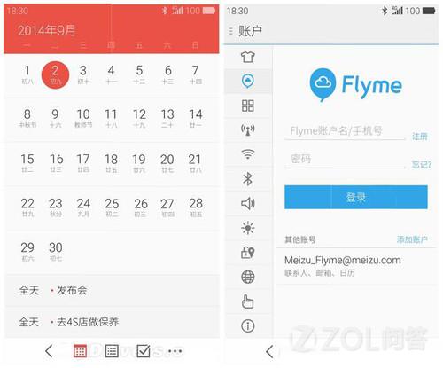 ��ô�о�flyme��ϮIOSϵͳ��