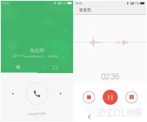 ��ô�о�flyme��ϮIOSϵͳ��