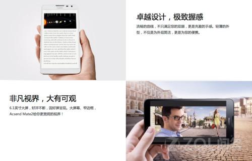 华为Mate7值得买么?