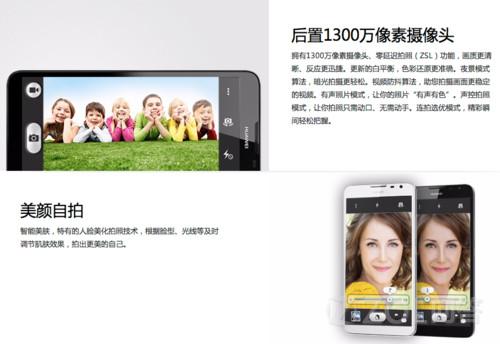 华为Mate7值得买么?