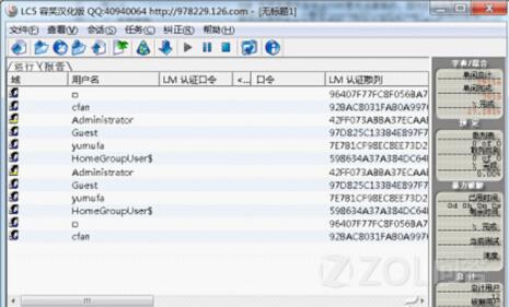 怎样破解Win8登陆密码?