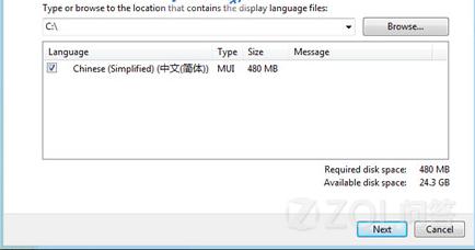 Win8如何安装简体中文语言包？