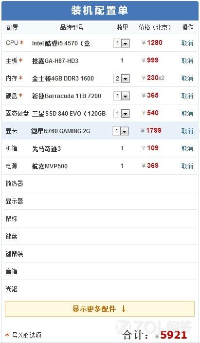 多少钱算游资大佬 ChMkJ1o5JEiIYQ4oAACVZqt6Q7AAAjTlAE1DRMAAJV-523.jpg