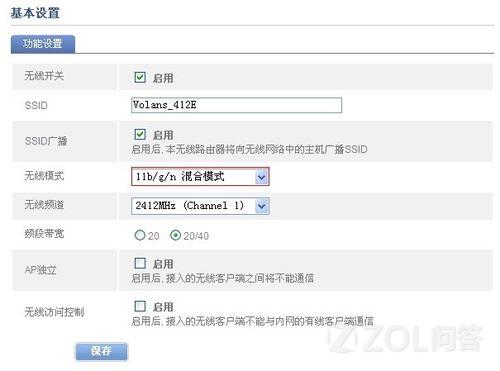 笔记本无线网络连接不上