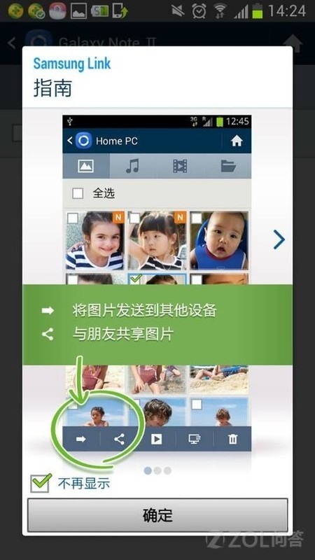 三星note8如何连投影