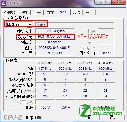 神舟优雅 A460-i3 D4升级内存可以用那些?