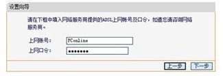 笔记本怎么连接无线路由器?