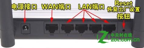 笔记本怎么连接无线路由器?