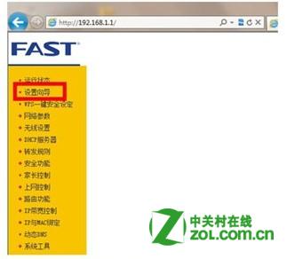 笔记本怎么连接无线路由器?