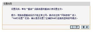 笔记本怎么连接无线路由器?