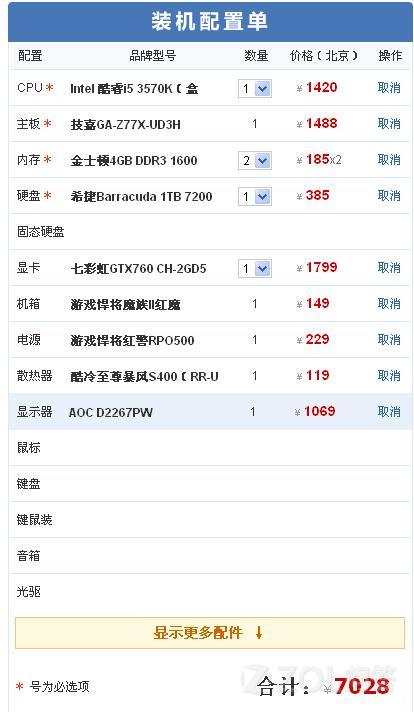 求网游网址 ChMkJ1o5KH-IWro5AACg3QNukZcAAjTngN6wNQAAKD1805.jpg