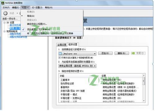 17R 3728 独显一直没起作用,全是集显在工作,怎么设置都不行,游戏检测到的都是集显