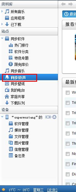 微信号为什么申诉回来的密码登不上去?求帮助