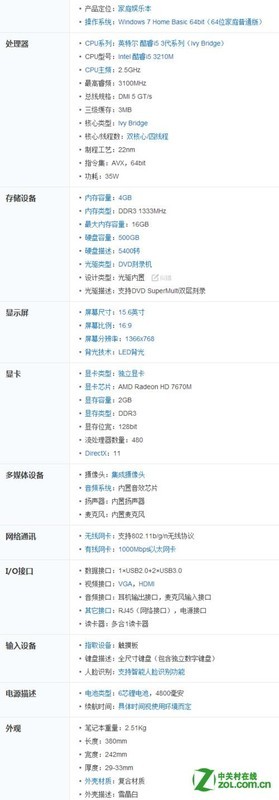 l850 s20w1˫ԿлǶ2g