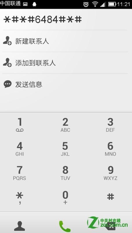 小米m2怎么设置光线感应器