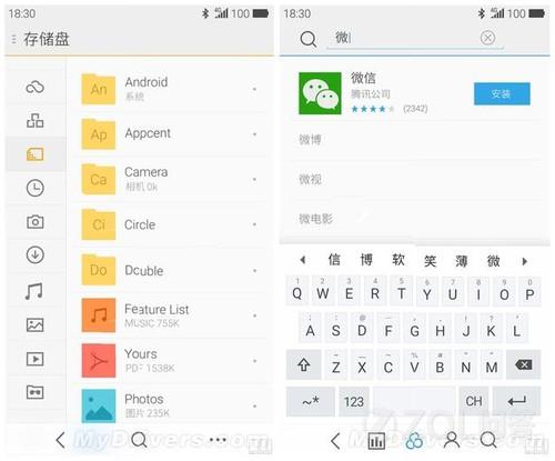 ��ô�о�flyme��ϮIOSϵͳ��