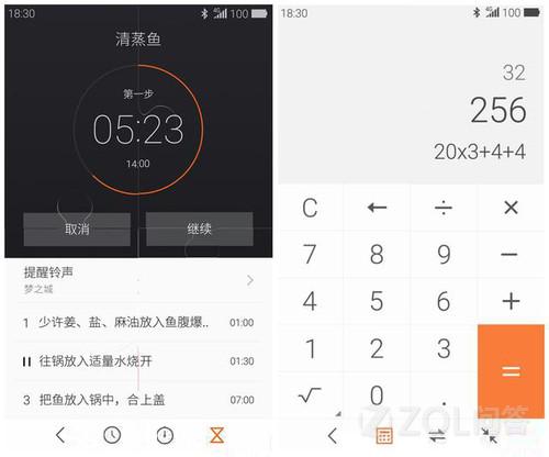 ��ô�о�flyme��ϮIOSϵͳ��