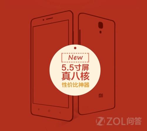 红米Note怎么样?