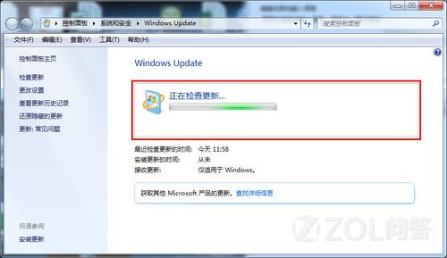 Windows 7简体中文语言包安装教程